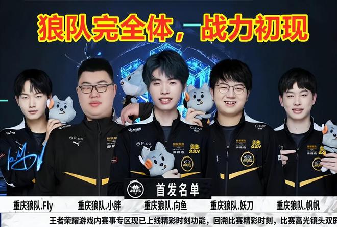 步行者队的