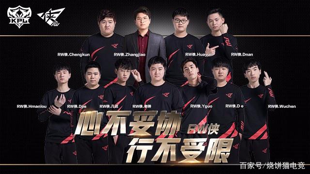 后防支柱