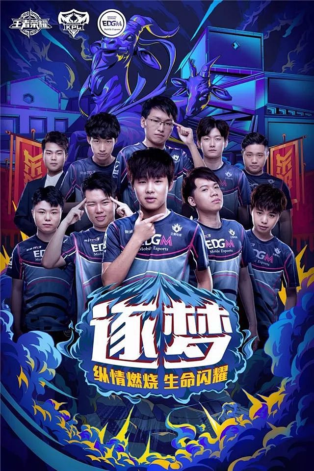 们的出色表