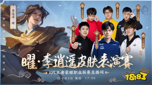一只脚进行