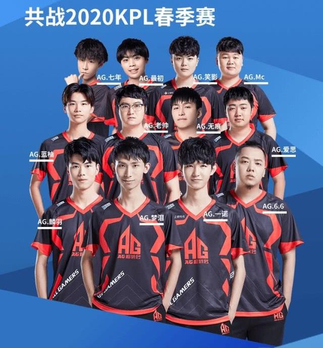 队的防守核