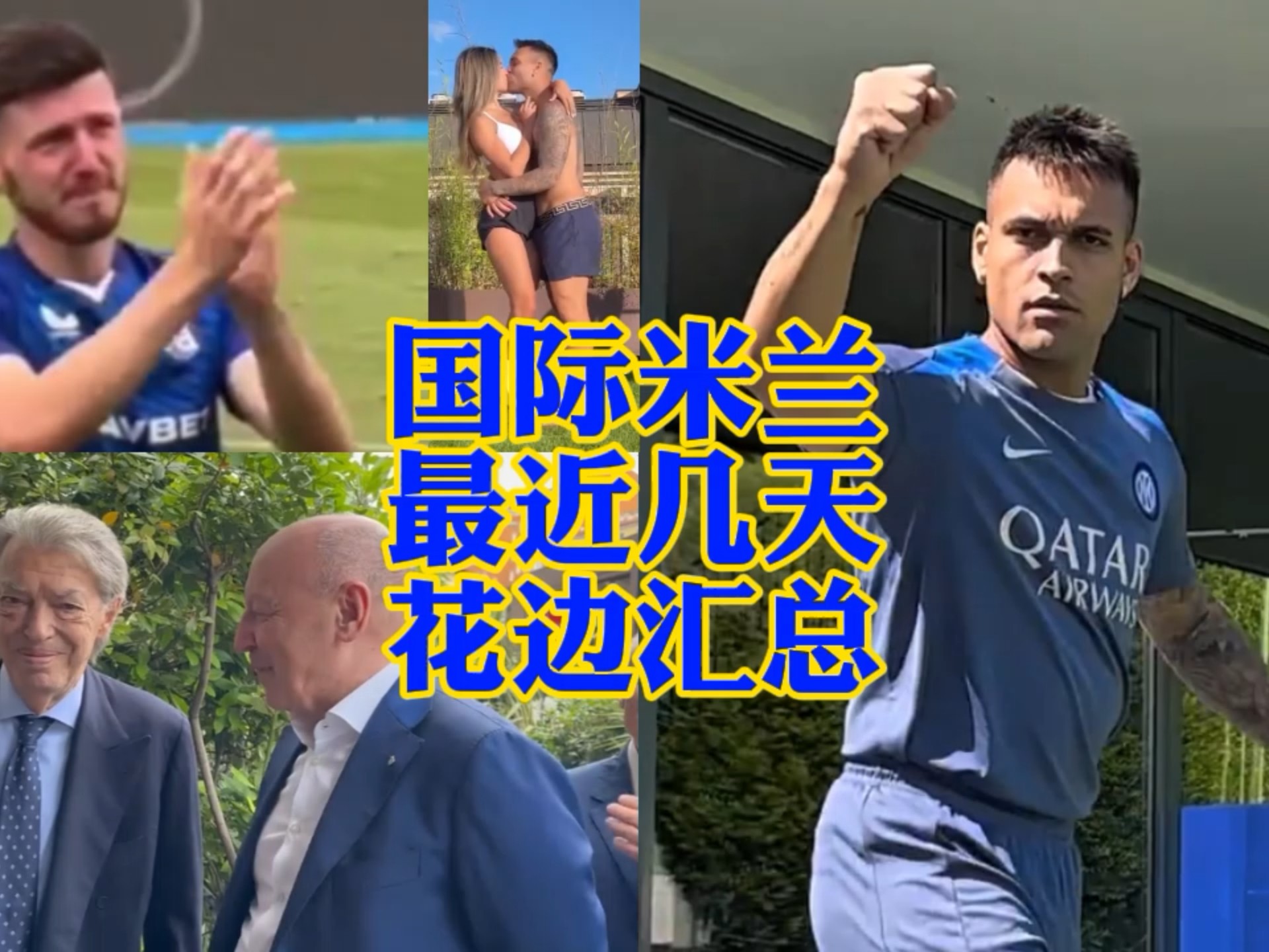 与此同时